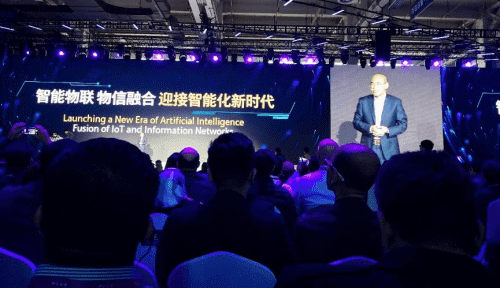 东升国际官网入口应邀出席“智涌钱塘”2019 Al Cloud生态大会