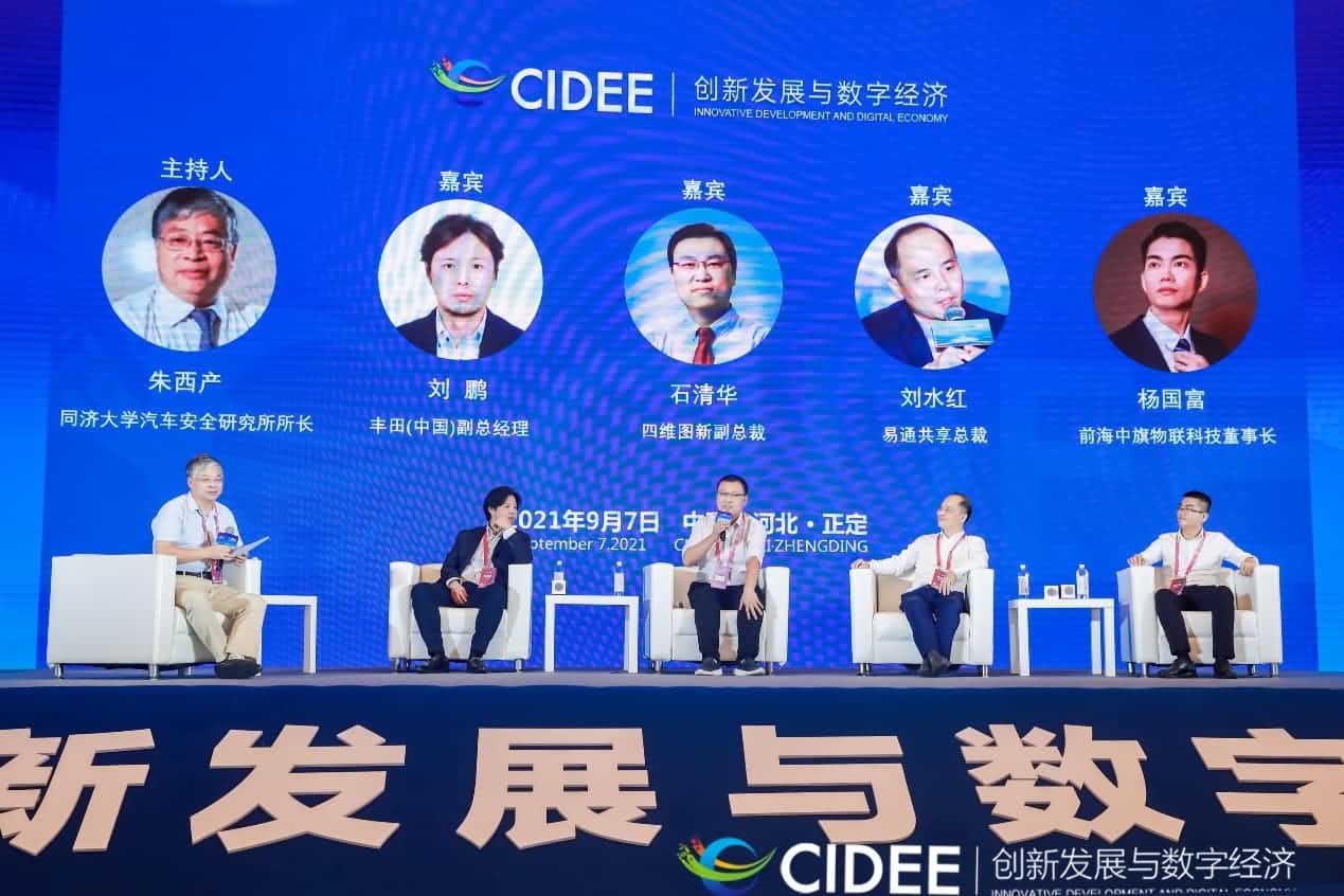 东升国际官网入口石清华：贸易化契机显露，，，，，，，高精地图助力智慧出行