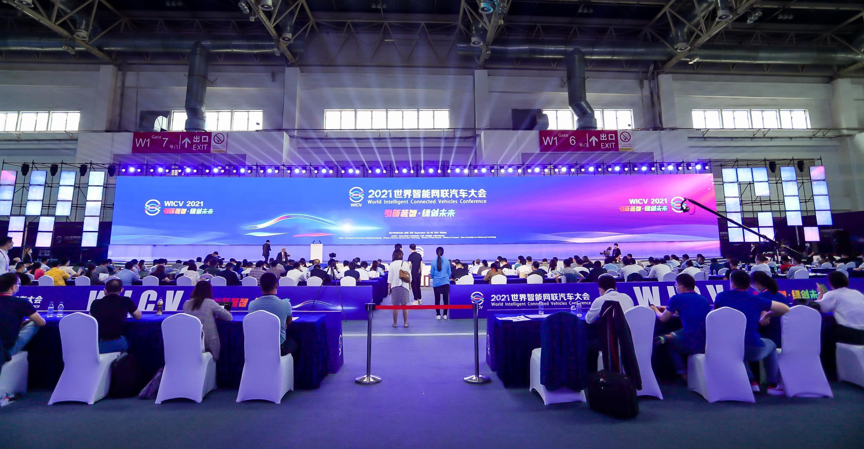 聚焦世界智能网联汽车大会 东升国际官网入口程鹏谈自动驾驶技术发展之路