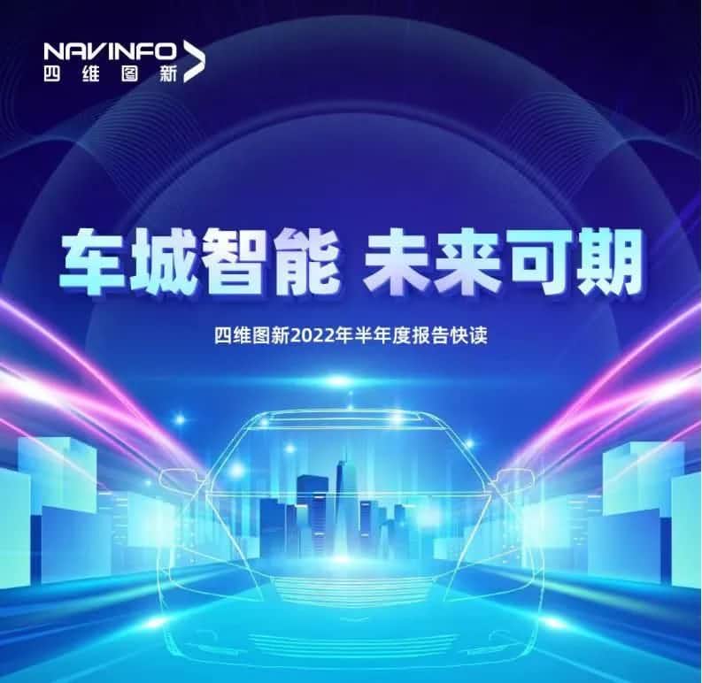 东升国际官网入口颁布2022年半年报：营收同比增长14.2%，，，，，，各项业务规模；；；；涞