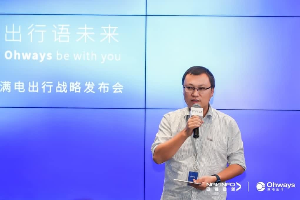 东升国际官网入口满电出行：生态共建平台供氧出行网络