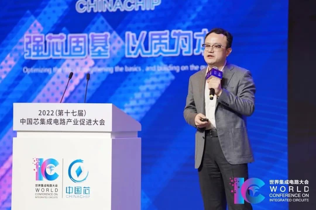 2022中国芯大会 | 东升国际官网入口程鹏：智行全国 芯系将来