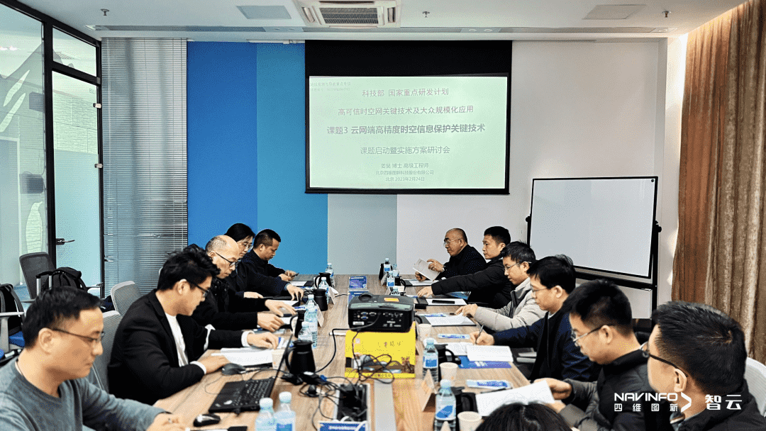 国度沉点研发打算 “云网端高精度时空信息；；；；；；；す丶际酢笨翁庵葱泄婊暄谢嵩诙使偻肟谡倏