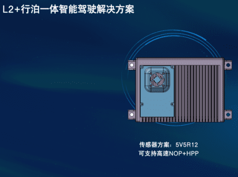 2022 ICVS | 东升国际官网入口获“自动驾驶贸易化落地标杆奖”，，，，，，，智能驾驶全线产品实现贸易化落地