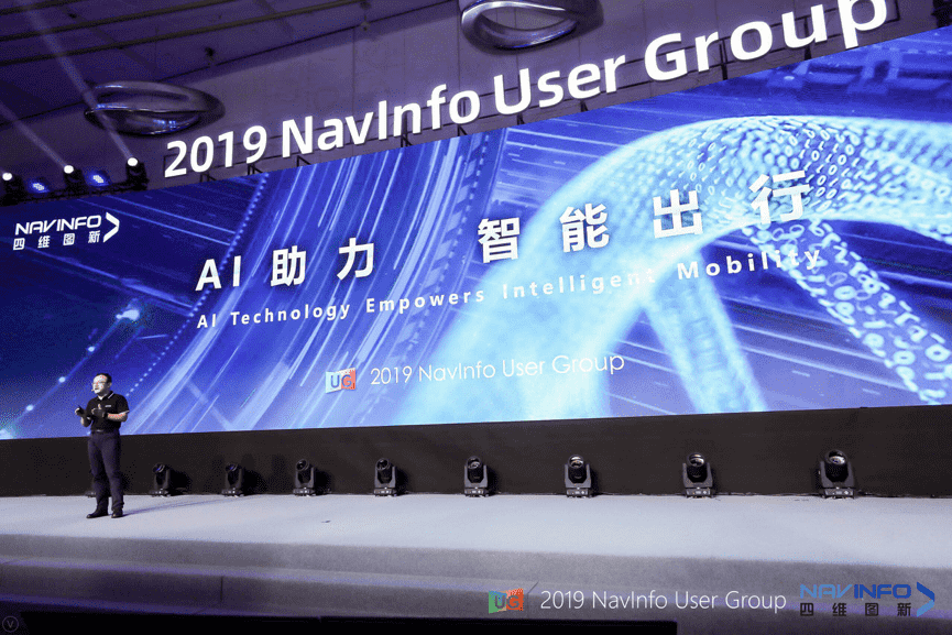 东升国际官网入口用户大会：AI助“智能汽车大脑”进入发展快车路