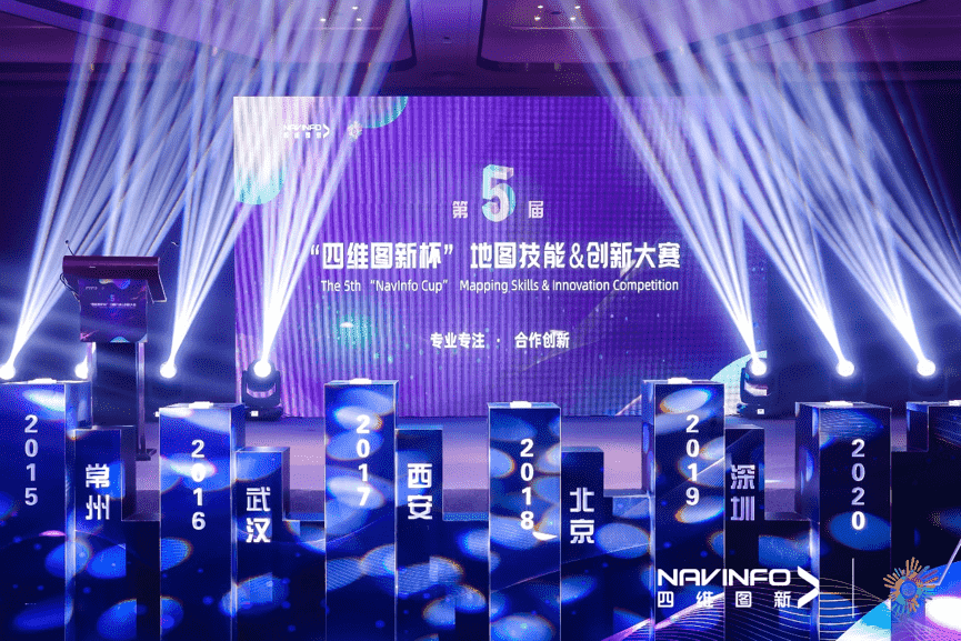 专一创新  第五届“东升国际官网入口杯”大赛开启地位数据新赛路