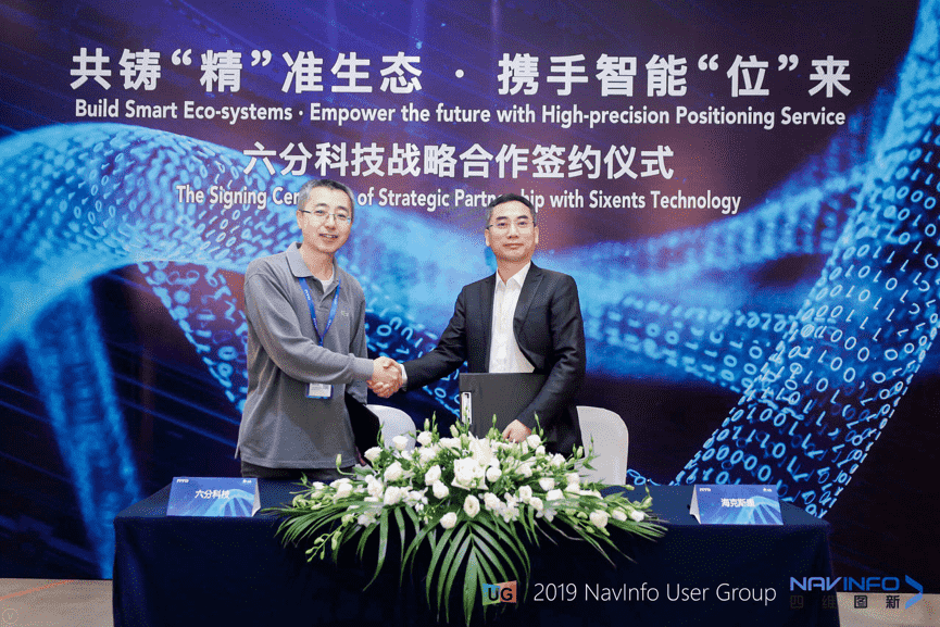 东升国际官网入口旗下六分科技与？？？？？？？怂箍登┒ê献骱吞