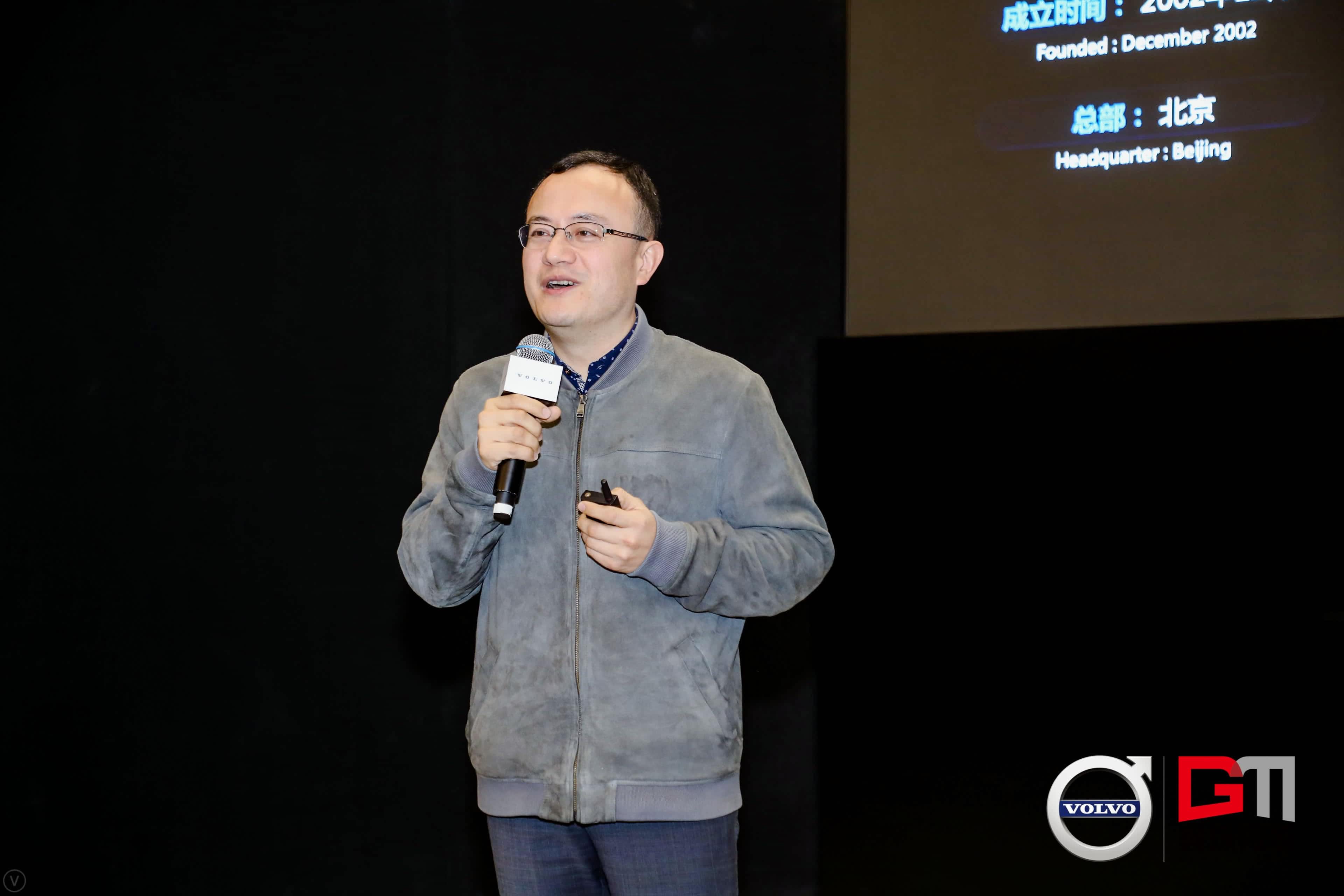 东升国际官网入口程鹏：地位服务赋能5G-V2X 加快智能汽车产业化落地