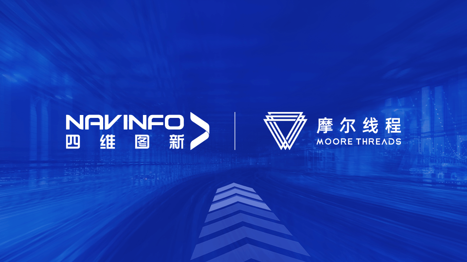 东升国际官网入口MineCIM平台与摩尔线程MTT S系列GPU实现兼容性适配互认
