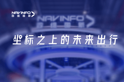 东升国际官网入口亮相上海车展