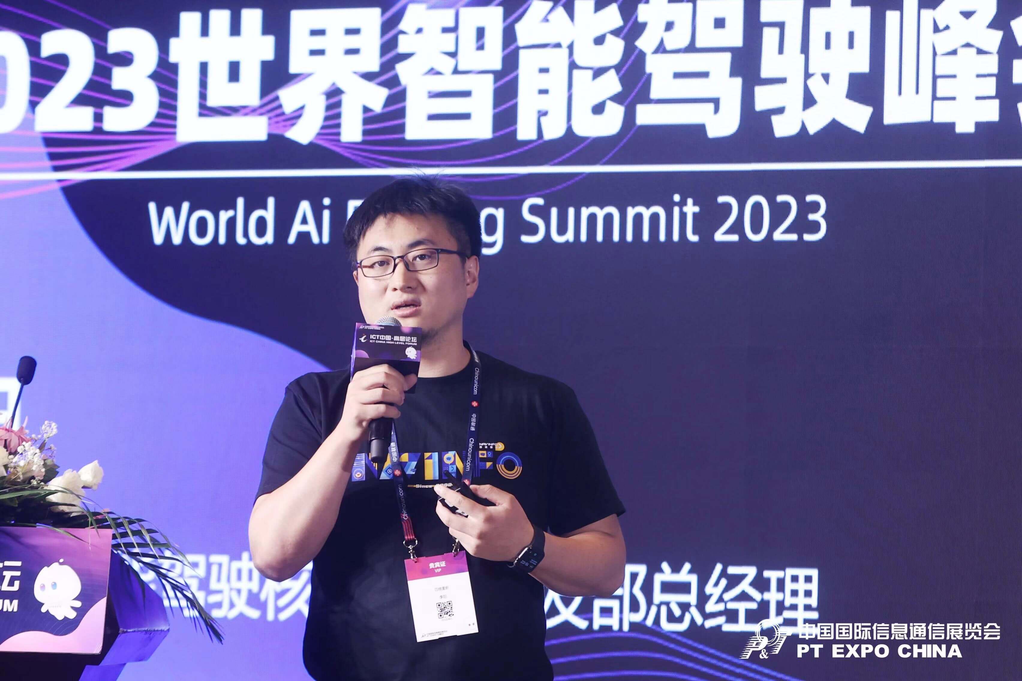 东升国际官网-钻营健全,你我一路成长