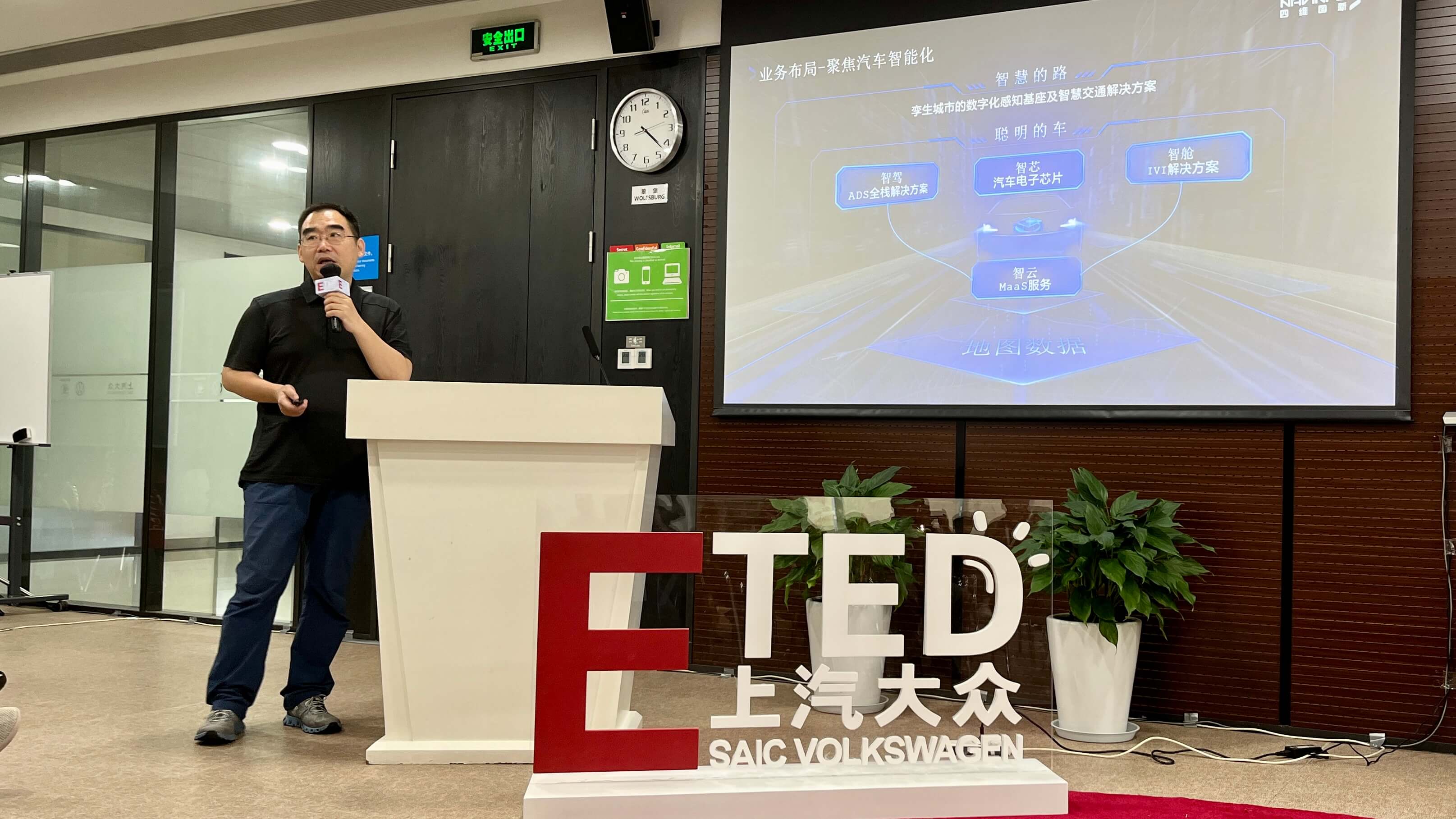 东升国际官网-钻营健全,你我一路成长