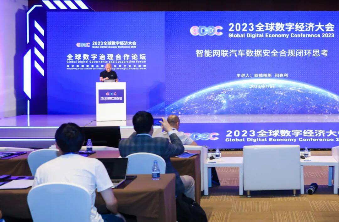 东升国际官网-钻营健全,你我一路成长