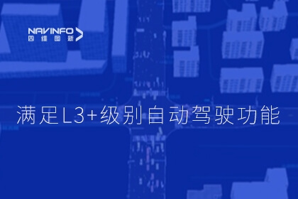 东升国际官网入口发力智慧交通-助推通辽智慧路路建设