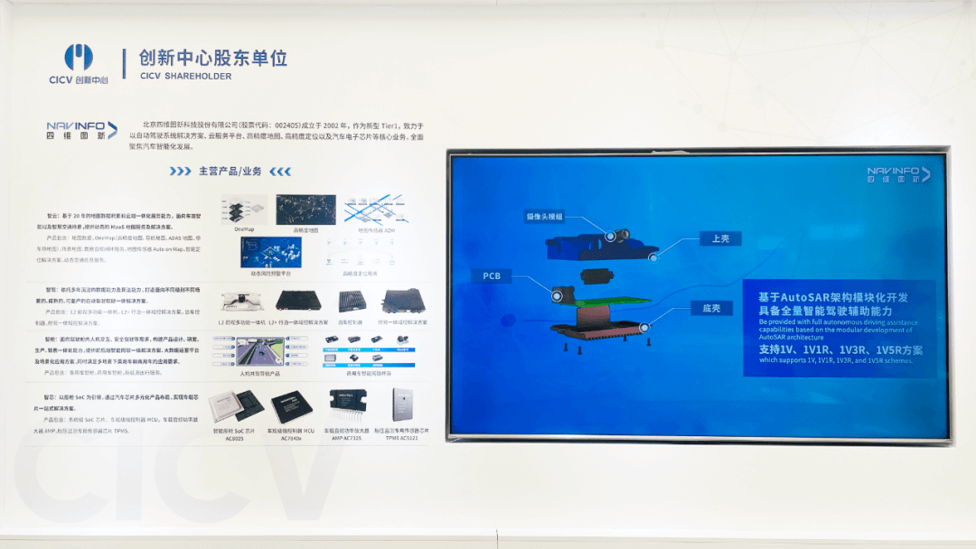 东升国际官网-钻营健全,你我一路成长