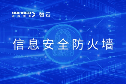 六分科技获公安部宣告「国度信息安全等级；；；；；；；と丁谷现