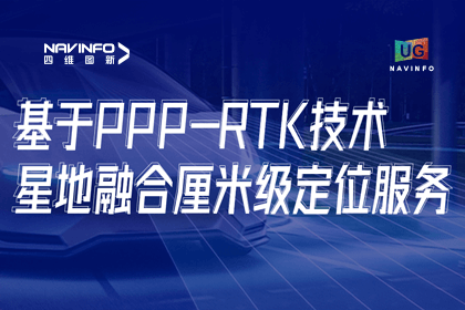 用户大会｜星璨产品六大看点，，，，，精准定位触手可及