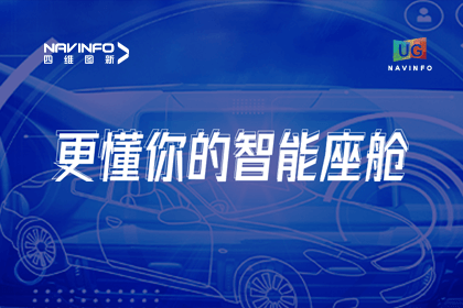 用户大会丨东升国际官网入口智能座舱生态凸显，，，，，助推智驾履历升级