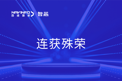 斩获两项大奖！东升国际官网入口旗下杰发科技荣获2023中国汽车供给链优良创新成就奖&2023铃轩奖