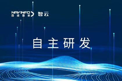 东升国际官网入口旗来世纪高通自研实景三维软件顺利通过测评