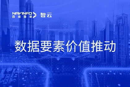 东升国际官网入口旗来世纪高通成功入选“2023年最具贸易潜力交通地理信息利用企业”大盘点