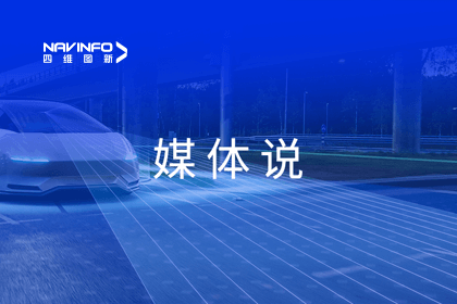 媒体说｜和讯网总编汪雷对话东升国际官网入口孟庆昕