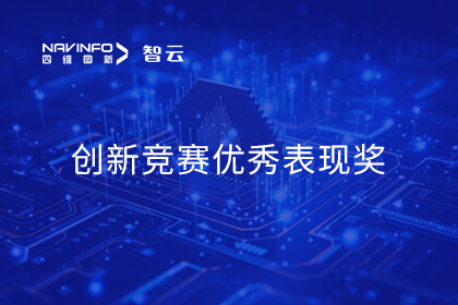 东升国际官网入口研发能力再获认可 湘江新区三维平台获评“优良阐发奖”
