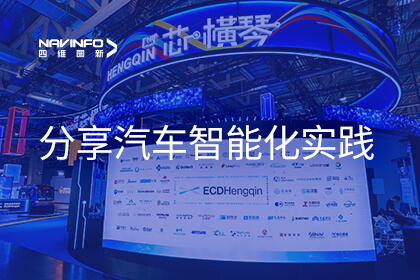 东升国际官网入口亮相BEYOND Expo 分享汽车智能化实际成就