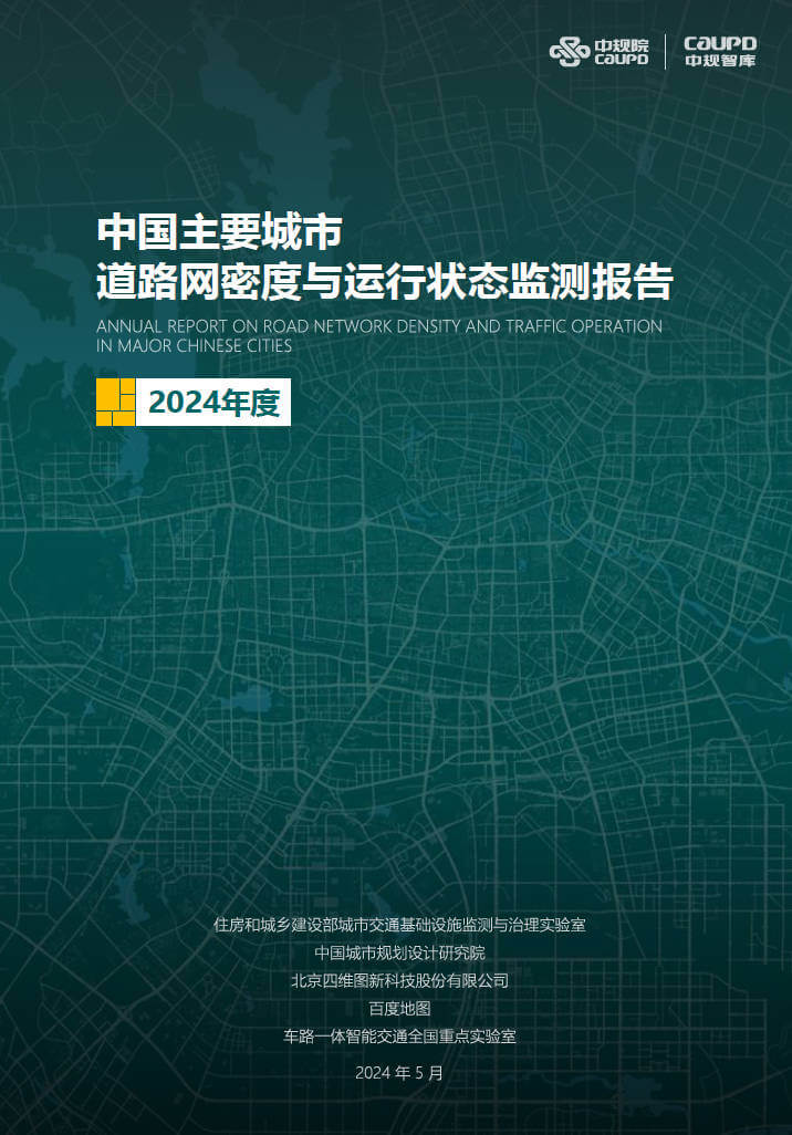 东升国际官网-钻营健全,你我一路成长