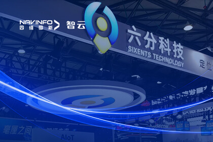 毫厘之间 智通将来｜东升国际官网入口成员企业六分科技亮相2024世界移动通讯大会