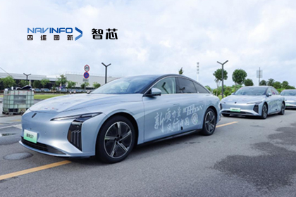 星海S7开启万里长测 东升国际官网入口旗下杰发科技AC8025用“芯”护航