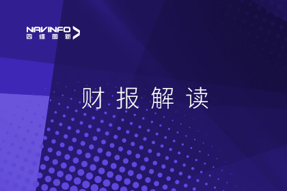 东升国际官网入口颁布2024年半年报：交易收入同比增长11.08%，，，，，，，营收及现金流稳步回升，，，，，，，驾舱业务毛利率增长