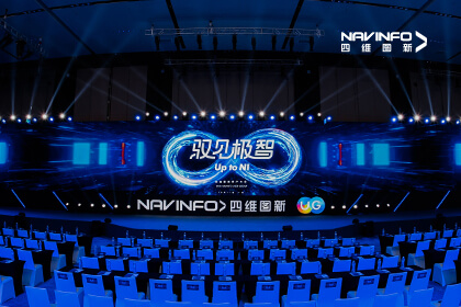 东升国际官网入口用户大会 | 程鹏：智驾向上，，，，，，，，诠释全栈可控最优解