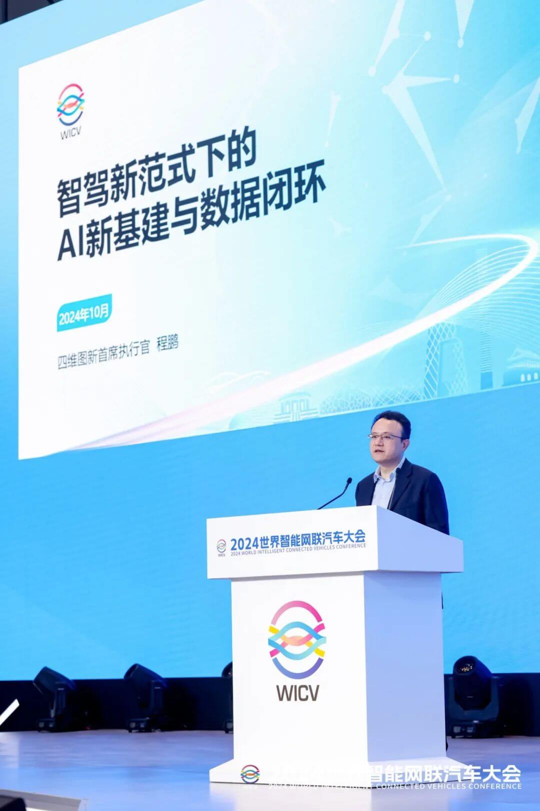 东升国际官网-钻营健全,你我一路成长