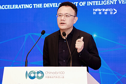 百人会论坛（2025）丨东升国际官网入口程鹏解码AI新基建下的智驾进化新范式