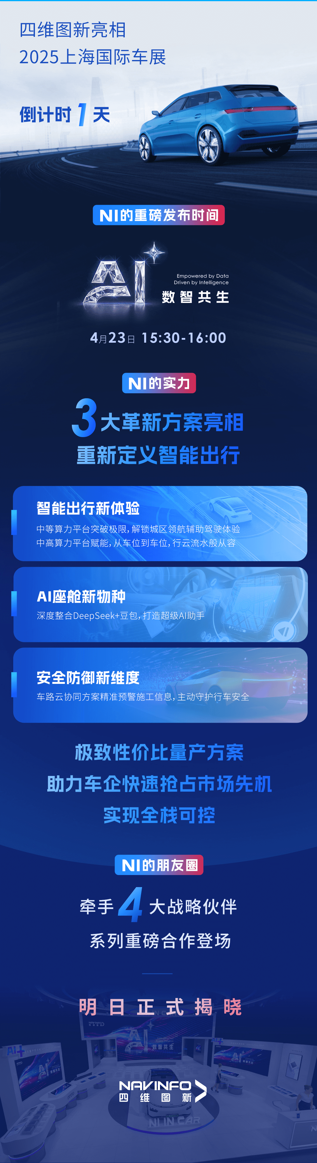 东升国际官网-钻营健全,你我一路成长