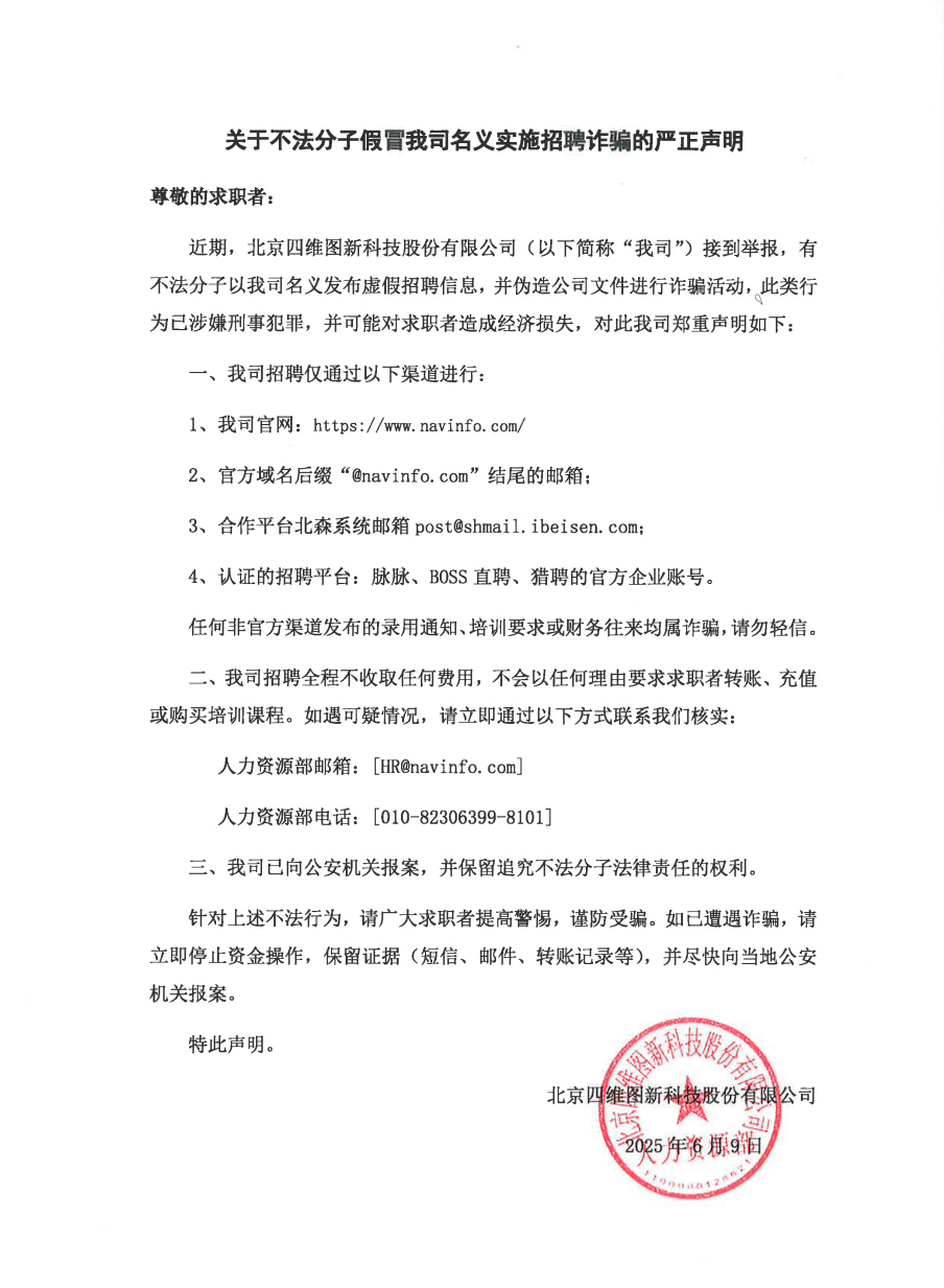 东升国际官网-钻营健全,你我一路成长