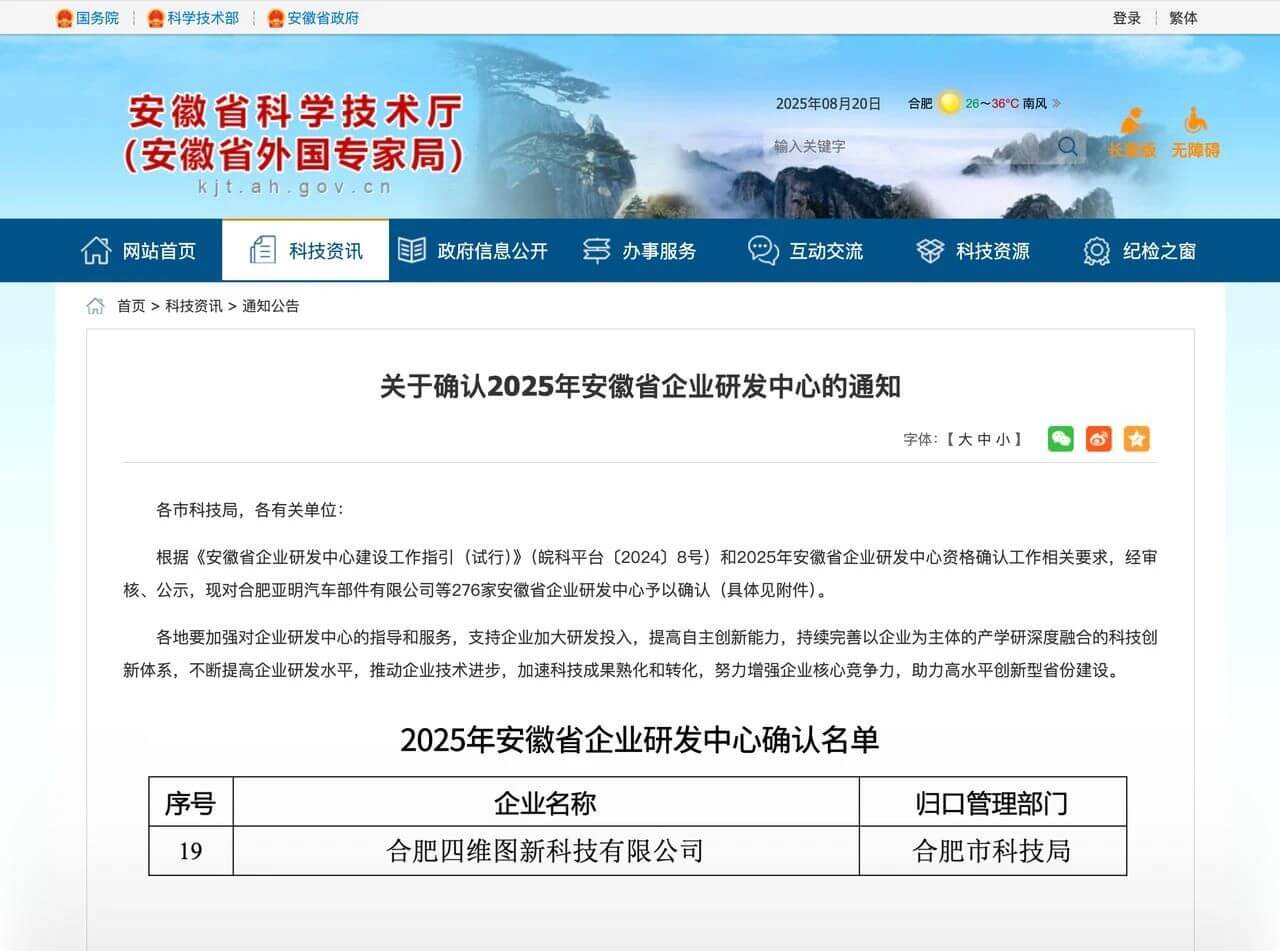 东升国际官网-钻营健全,你我一路成长