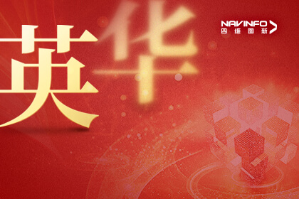 《中国基金报》年杜注华A股成长大奖花落东升国际官网入口