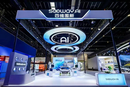 东升国际官网入口携全栈量产规划及具身智能赛路新能力亮相2026北京车展